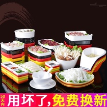 Melamine hotpot barbecue tableware multi-layer dish commercial plate creative vegetable side dish skewer plate plastic dish