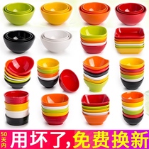 Melamine tableware rice small Bowl household plastic anti-drop rice bowl commercial dessert small soup bowl hot pot dipping seasoning Bowl