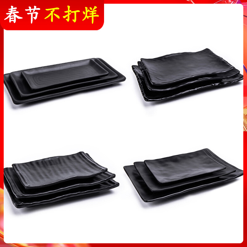 Melamine black frosted plate barbecue restaurant dinner plate barbecue tableware long plate commercial plastic rectangular Japanese plate