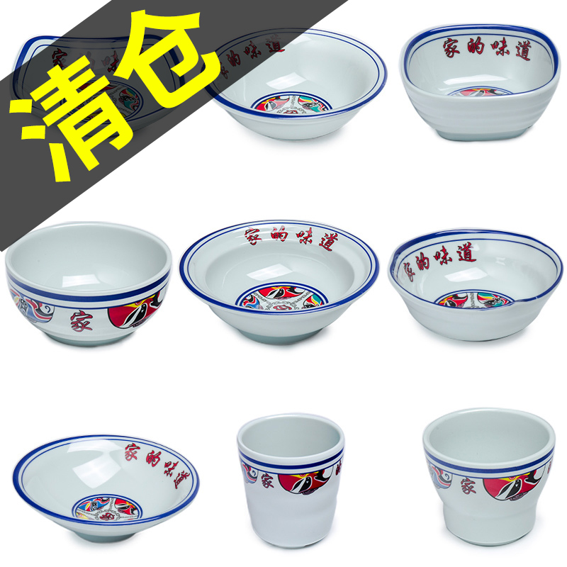 Dense Amines Nostalgic Cutlery Quadrilateral Bowl Imitation Porcelain Small Bowl Plastic Square Bowl Hot Pot Seasoning dip Anti-fall rice bowl Commercial bowl