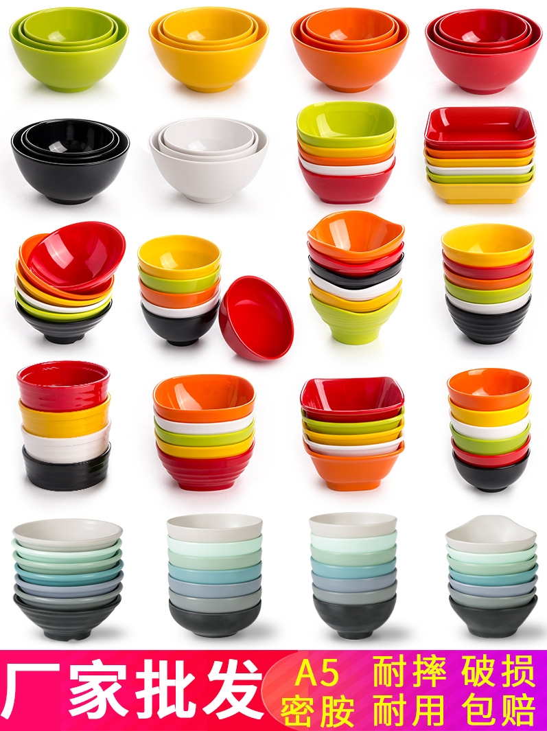 Net red melamine tableware Rice imitation porcelain rice bowl Plastic small bowl Imitation porcelain small soup bowl Commercial hot pot dipping seasoning bowl