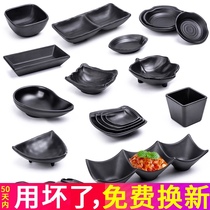 Creative Japanese hot pot restaurant seasoning dish two-grid tasting dish melamine black Hotel double-grid three-grid four-grid dipping saucer