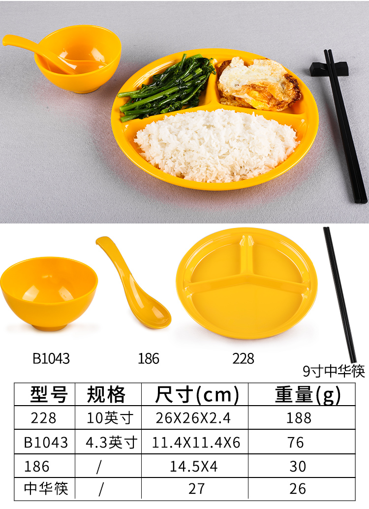 Căng tin thức ăn nhanh chia tấm tách nhựa căng tin nhiều sinh viên bộ đồ ăn bốn tầng bán buôn tấm cơm đĩa nhựa