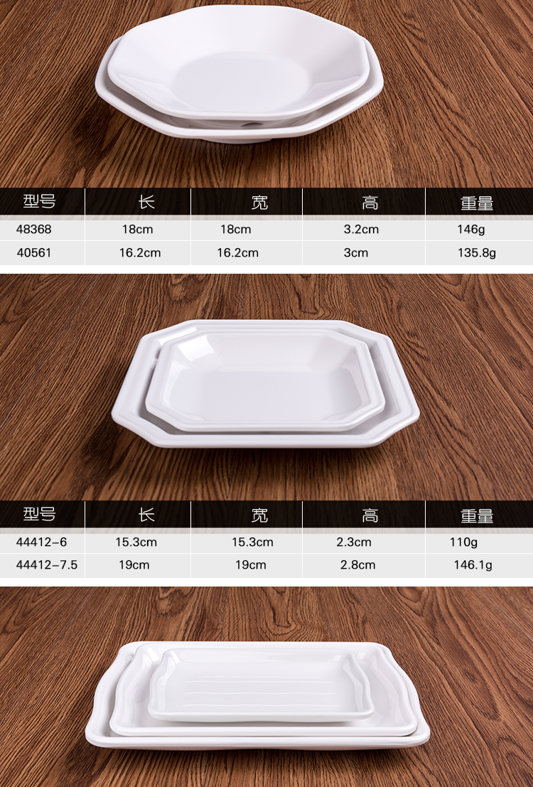 A5 melamine giả sứ khách sạn màu trắng tinh khiết nhà hàng nhà hàng bộ đồ ăn bán buôn tấm nhựa hình dạng không đều tấm thương mại