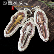 Thai Buddha brand authentic original temple Four-sided god bronze pendant Four-sided Buddha scepter Galantai Buddha Temple