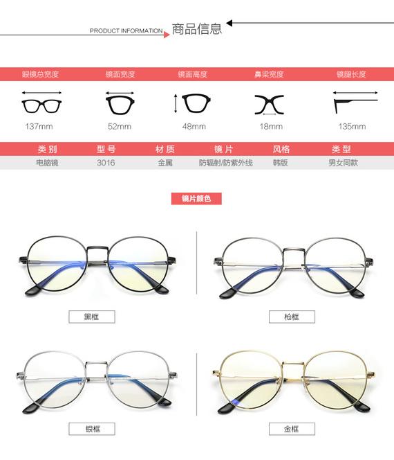 Hàn Quốc hộp lớn hình bầu dục mặt phẳng gương nhỏ bằng kim loại retro 蛤蟆 kính khung nam và nữ thủy triều Su Yan tạo tác kính rayban nữ