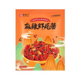 【与辉同行】柳伍御用麻辣虾尾田螺花甲蟹酱