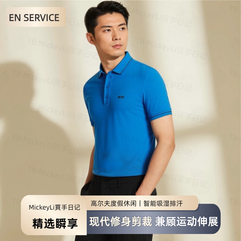Boss Men's Polo Shirt Outdoor Short-Sleeved Business Sports Golf Slim Fit High-Elastic Sweat-Wicking Embroidered T-Shirt Outlet