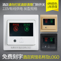 Hotel type 86 switch socket panel 220V do not disturb please clean the ding dong horn doorbell switch