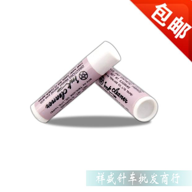 ink cleaner Taiwan Tianyu decontamination cream decontamination lipstick clothing cleaner leather oil cleaning cream