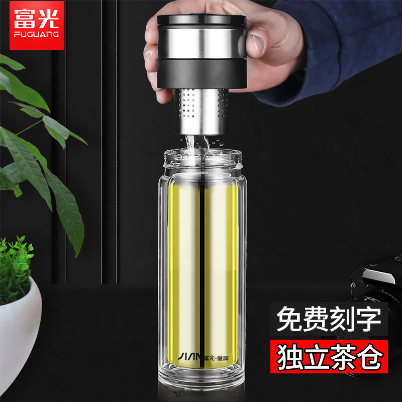 Fuguang double-layer glass large-capacity transparent heat-resistant driver water cup men's insulated tea cup tea water separation cup