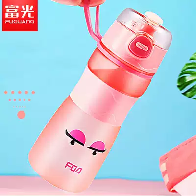 Fuguang children's water Cup for men and women portable space Cup kindergarten learning drink plastic cup cute lady anti-Fall Cup