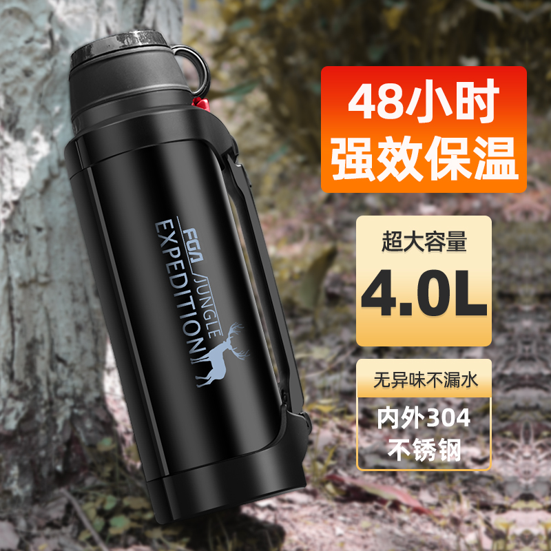 Rich Light Insulation Cup Large Capacity Outdoor Travel Portable Sports Water Cup On-board Warm Water Bottle Stainless Steel Men's Kettle