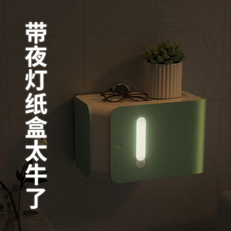 Toilet toilet tissue box free punching creative intelligent induction night light tissue rack wall mounted waterproof roll carton