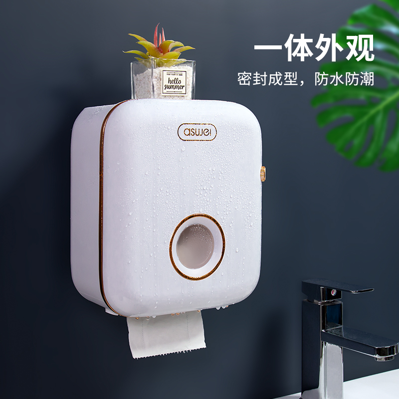 Waterproof dressing room tissue box rack free punch toilet paper box double roll toilet paper box wall hanging toilet paper box large capacity