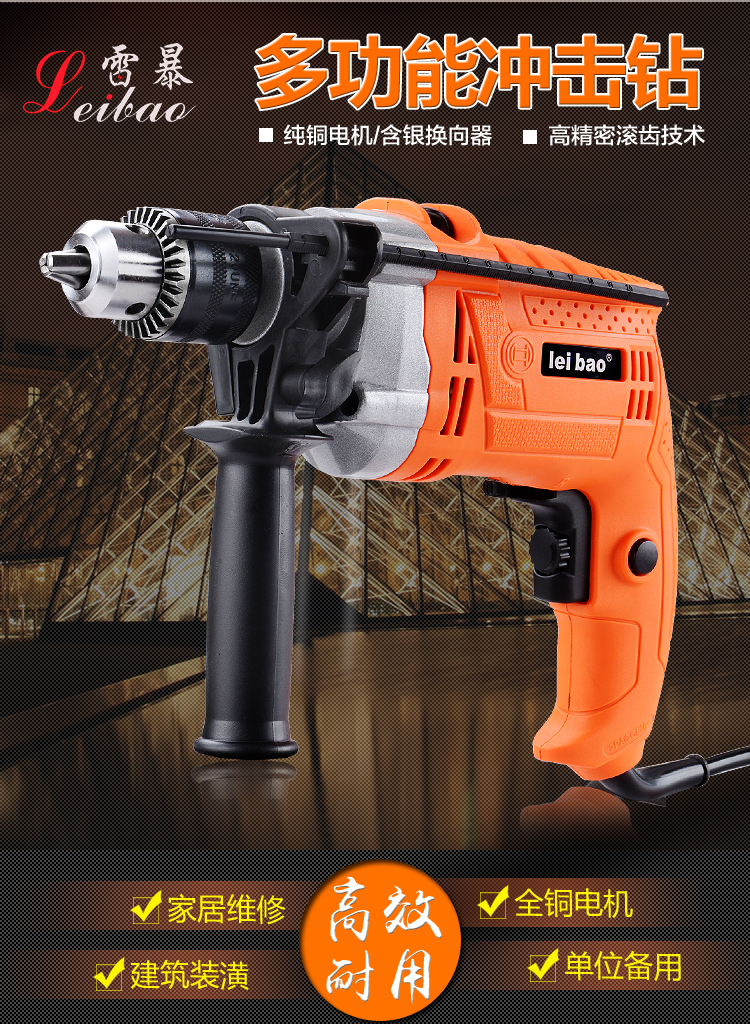 Máy khoan cầm tay đa chức năng khoan cầm tay đôi micro-điện búa đèn pin điều khiển tốc độ công cụ điện đặt nhỏ