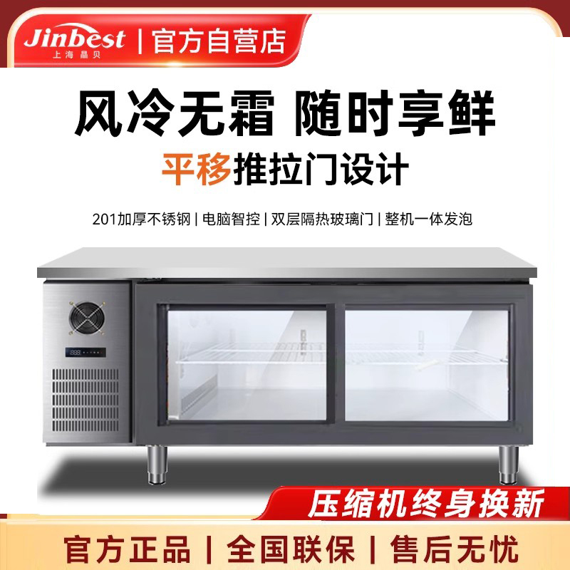 Glass Sliding Door Workbench for Small Milk Tea and Coffee Shops, Commercial Kitchen, Small Space Use, Workbench with Left and Right Sliding Doors