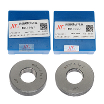Thread ring gauge Thread gauge Through stop gauge M14M15M16M17M18*2 5*2*1 5*1*0 75