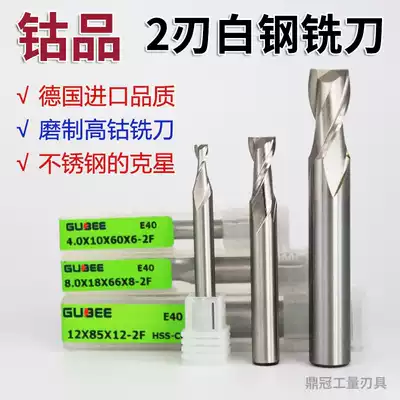 German imported cobalt products containing cobalt milling cutter full grinding two-edged keyway milling cutter High cobalt stainless steel special 2-20mm