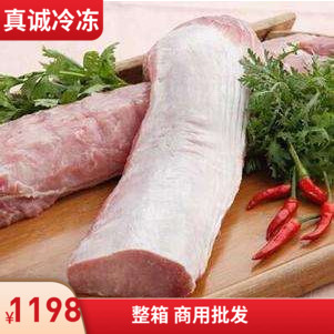 Frozen fresh pig 3 meat pig meat in the whole phase of 50 kg of Zhejiang Huhu Anhui area