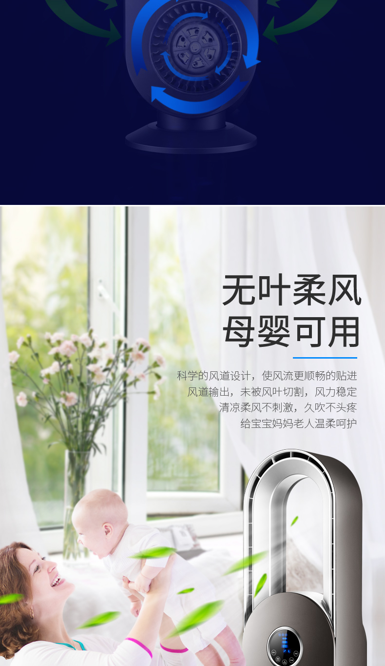 康佳 智能遥控款 空气循环扇 15小时定时/预约 图5