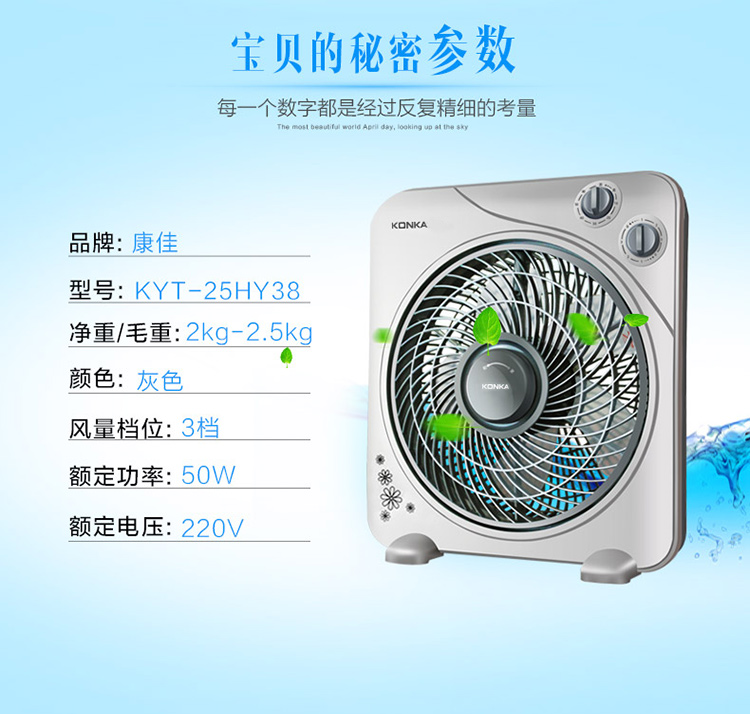 Quạt điện Konka máy tính để bàn nhỏ bật quạt bàn câm bảng quạt nhà may mắn quạt mini sinh viên ký túc xá - Quạt điện quạt điều hòa giá rẻ