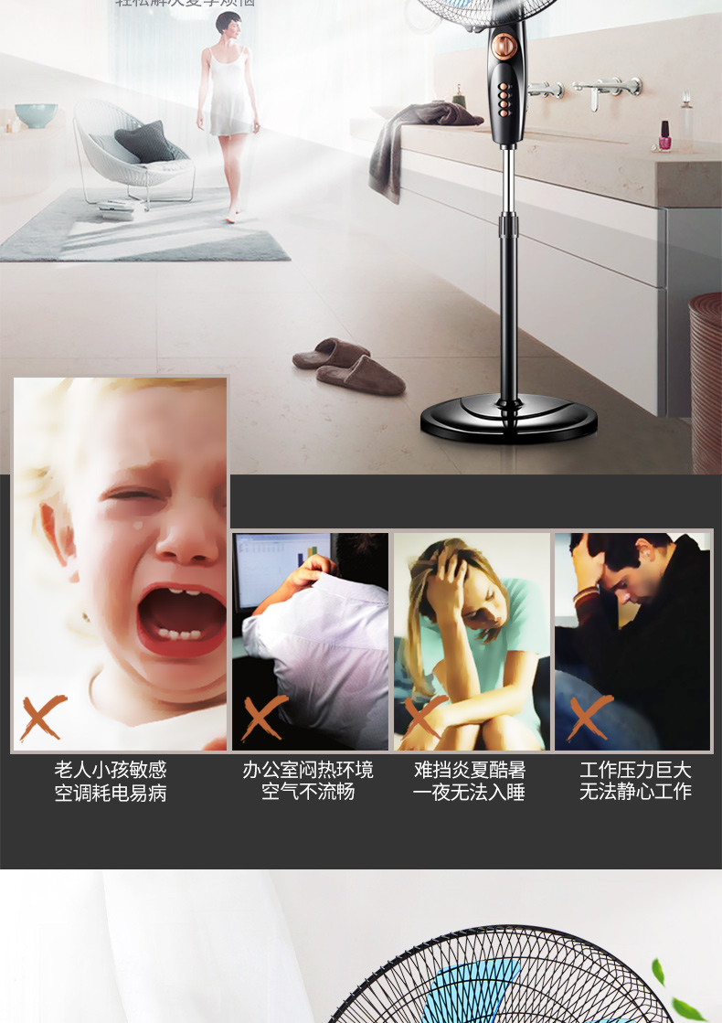 Quạt điện Konka quạt sàn nhà quạt bàn quạt sàn máy tính để bàn dọc công nghiệp ký túc xá lắc đầu quạt tiết kiệm năng lượng - Quạt điện quạt đèn