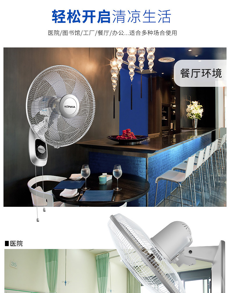 Quạt treo tường Konka quạt trần ký túc xá câm hộ gia đình công nghiệp tường nhà lắc đầu quạt - Quạt điện quạt akifan
