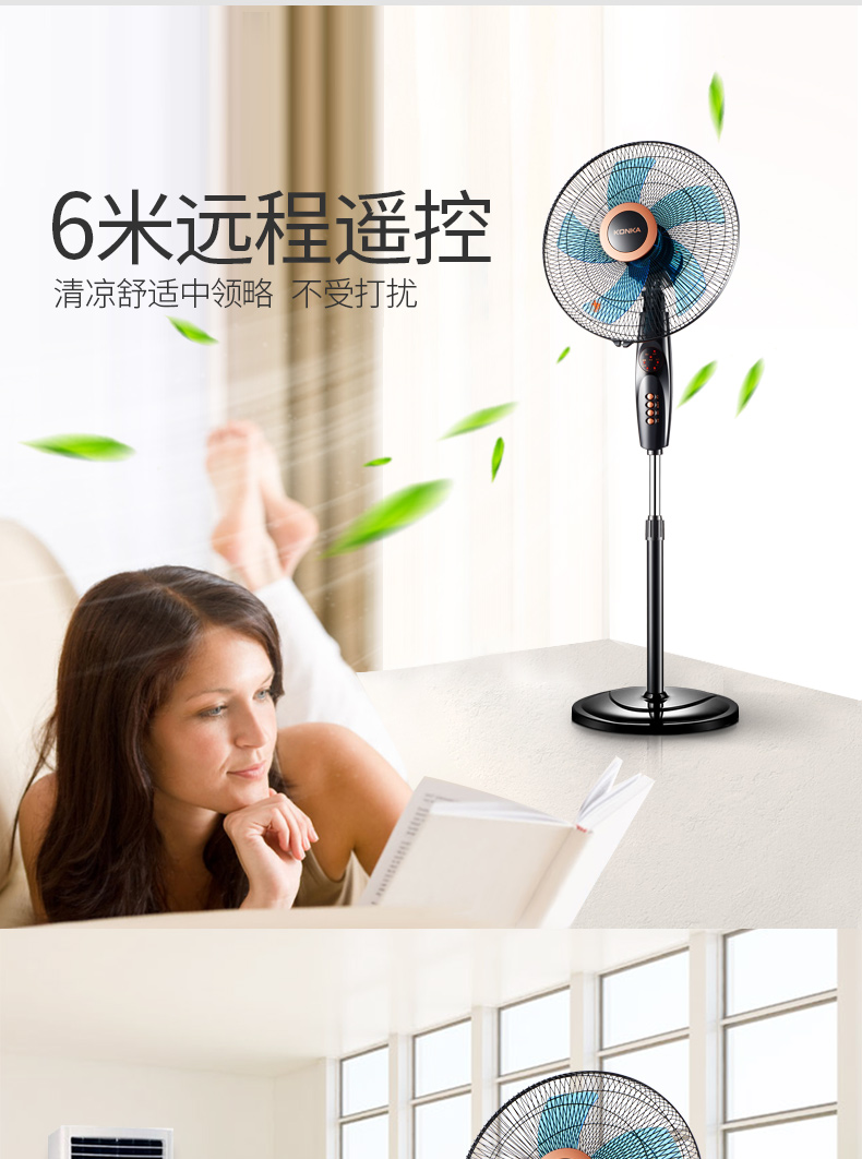 Quạt sàn Konka điều khiển từ xa quạt điện nhà yên tĩnh quạt đứng để bàn lắc đầu sinh viên công nghiệp tiết kiệm năng lượng - Quạt điện quạt trần đèn trang trí phòng khách