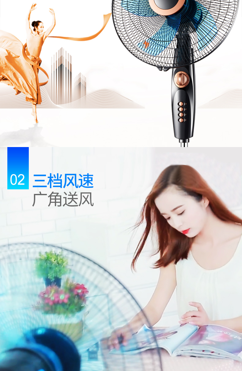 quạt tích điện honjianda Quạt điện Konka quạt sàn nhà quạt bàn quạt sàn máy tính để bàn dọc công nghiệp ký túc xá lắc đầu quạt tiết kiệm năng lượng - Quạt điện quạt trần cánh gỗ