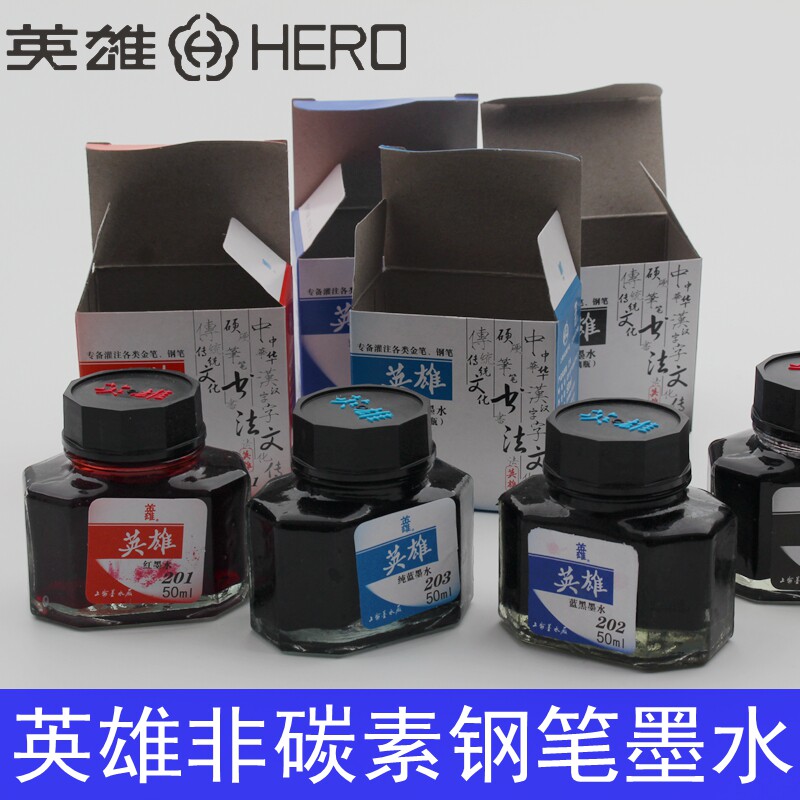 Hero pen ink 204 ink black red blue blue black pen ink 50ml