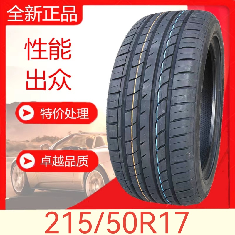 Brand New Tires 215/50Zr17 Suitable for Roewe Rx3 Baic Changhe Q35 21550R17 2155017