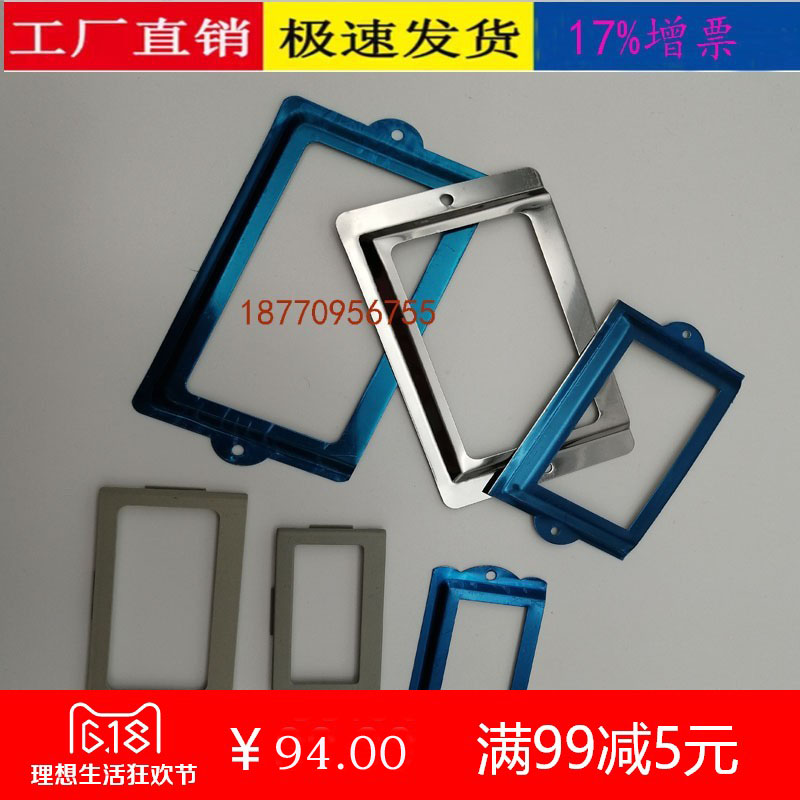 LABEL FRAME IRON CATALOGUE CABINET PLATE FRAME IDENTIFICATION PLATE CABINET STEEL CABINET STEEL CABINET SHELVES SHELF SHELVES DISPLAY CARDS STAINLESS STEEL