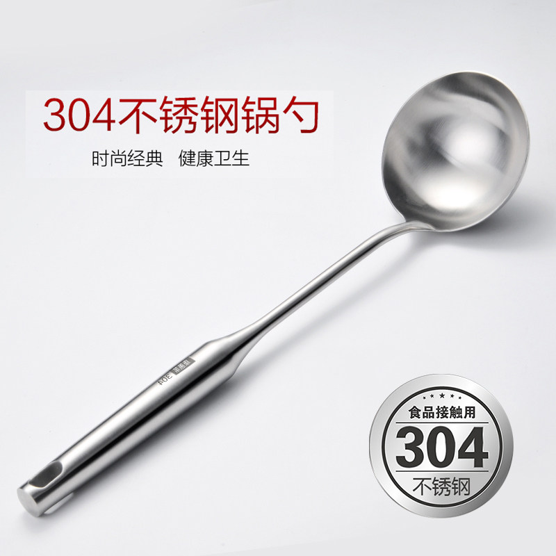304 stainless steel soup spoon lengthened and deepened kitchen utensils large soup spoon frying spoon household long-handled soup shell spoon