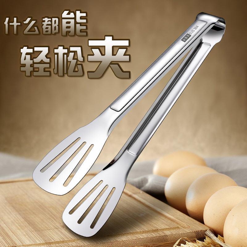 Food Clips Kitchenette 304 Stainless Steel Clips Steak Cramp Cramp Grill Commercial Lengthened Thickening Anti-Burn Clip Bread-Taobao
