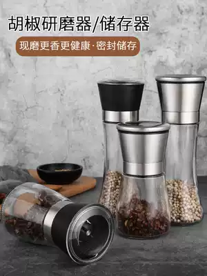 Self-grinding pepper grinder manual household grinding bottle freshly ground pepper Sesame black and white pepper artifact commercial