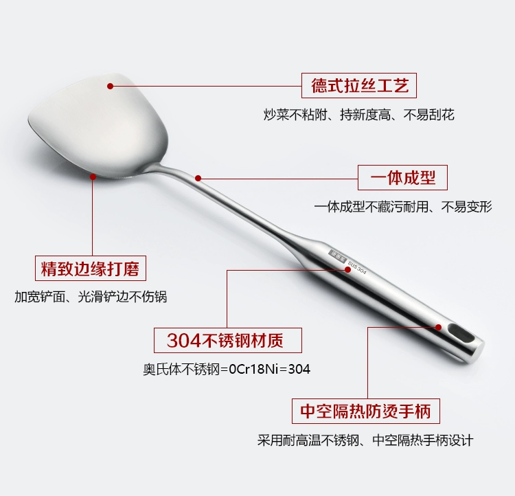 Thép không gỉ 304 thìa khuấy khuấy dày nấu ăn xẻng chống cặn cách nhiệt nhà bếp dài xử lý Đức một xẻng sắt kệ đựng gia vị inox 304