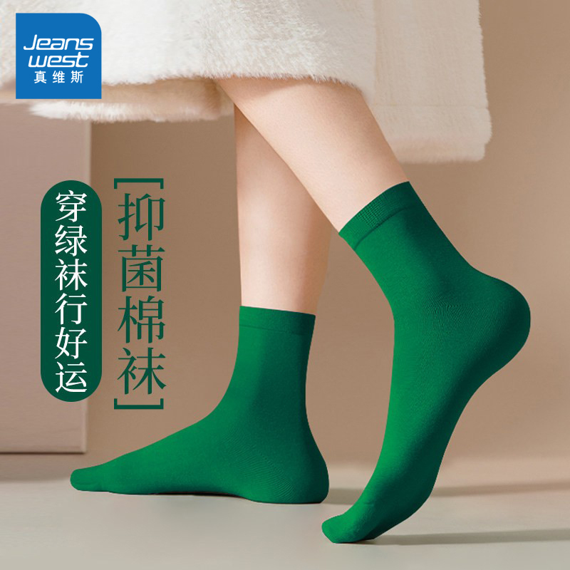 Jeanswest Women's Socks, Green Long Cotton Socks, Antibacterial, Breathable, Odor-Resistant, Dark Green, Autumn and Winter, Sweat-Absorbing, Women's Mid-Calf Socks Jeanswest Women's Socks, Green Long Cotton Socks, Antibacterial, Breathable, Odor-Resistant, Dark Green, Autumn and Winter, Sweat-Absorbing, Women's Mid-Calf Socks