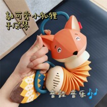 Fox Accordion Toys Babies Early Education Puzzle Emulation Instruments de musique Enfants Musique Jouets 1-3 ans Old Exercise Little Hands