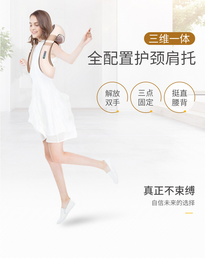 金凯瑞 孝心定制款 肩颈智能按摩器 礼盒包装 图3