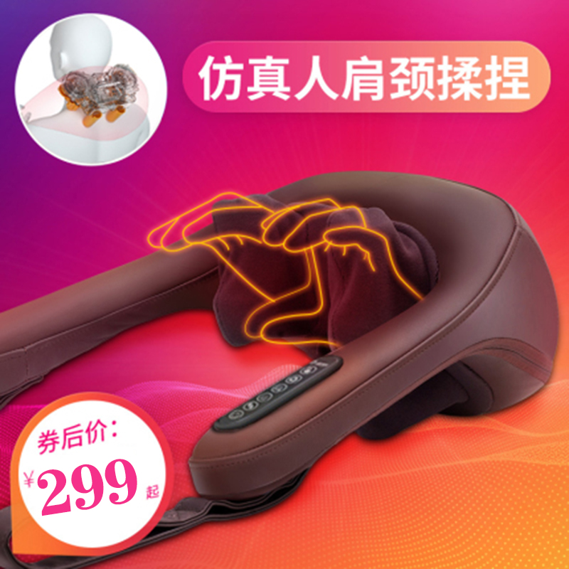 Jim Carrey Shoulder and Neck Massager Shoulder Home Multi-Function Clip Knead Shoulder Neck Full Body Massager Shawl