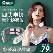 Jincairui cervical spine massager Household electric neck and shoulder neck and shoulder massager Shoulder and neck neck and neck cervical neck protector