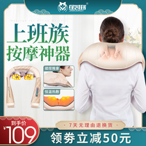 Shoulder and neck massager Instrument Neck waist shoulder household kneading shoulder neck shoulder neck neck electric cervical spine heating shawl