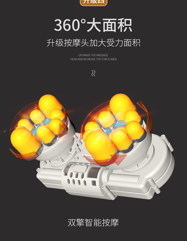 金凯瑞 孝心定制款 肩颈智能按摩器 礼盒包装 图10