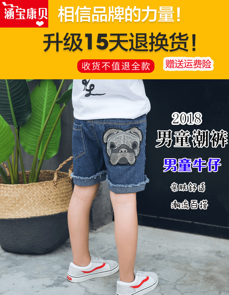 Trai quần short mùa hè 2018 mới lỏng phần mỏng trẻ em lớn lỗ quần trẻ em quần short denim Hàn Quốc phiên bản của thủy triều