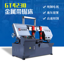 4230 Semi - automatic metal band saw machine CNC automatic feeding double column door angle automatic horizontal sawing machine