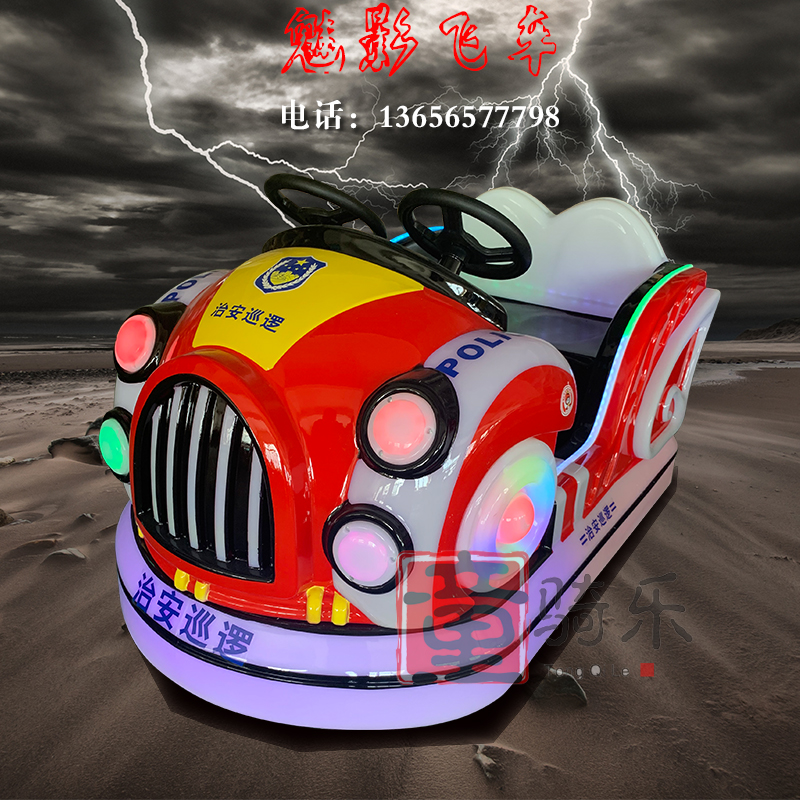 Touch Car Children's Square Mall Playground Equipment 2022 New Electric Biathlon Large Toy Outdoor Shine