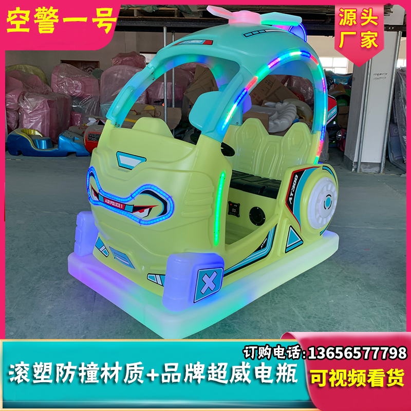 Square stall double luminous bumper car 2022 new shopping mall playground equipment children's electric toy car