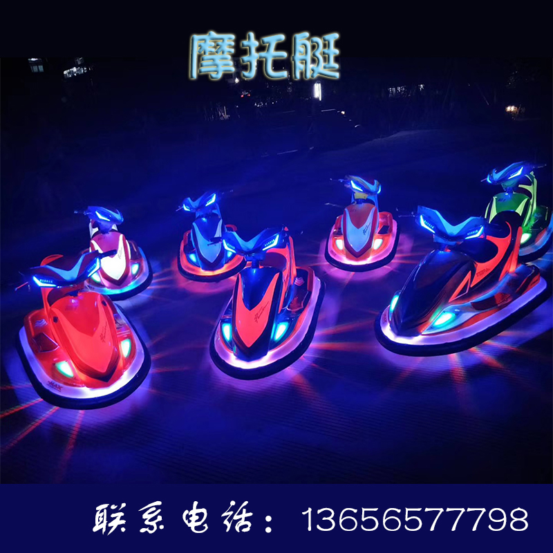 2023 New Touch Car Square Park Swing Stall Children's Pleasure Equipment Double Electric Toy Car Outdoor Shine 