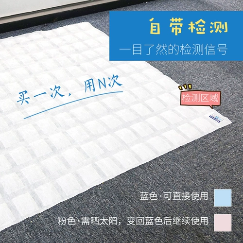 99 Sakurahui Японские импортированные детские влаги -надежные прокладки, гигроскопические, влажные, влаги, влагу -защищенные и анти -медить можно использовать переработанные